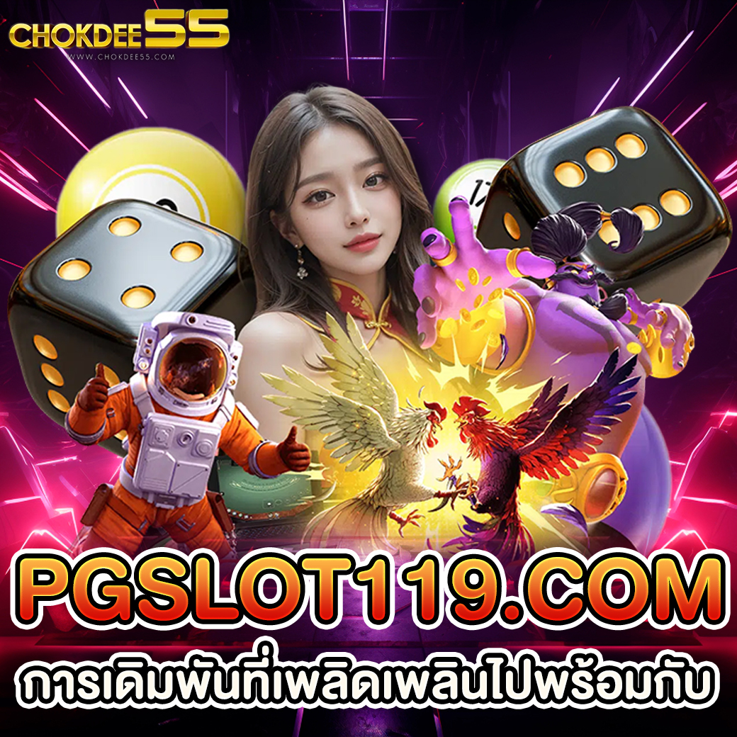 cat8888 การเดิมพันที่เพลิดเพลินไปพร้อมกับ