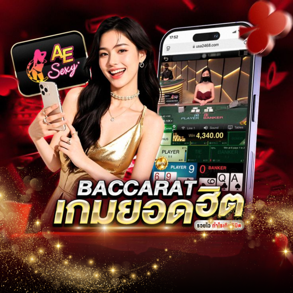 SEO10401040 2025 12 10T111544.439 1024x1024